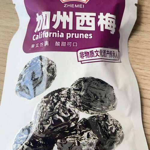 浙梅加州西梅红杏干独立小包装蜜饯果干果脯即食网红休闲零食小吃