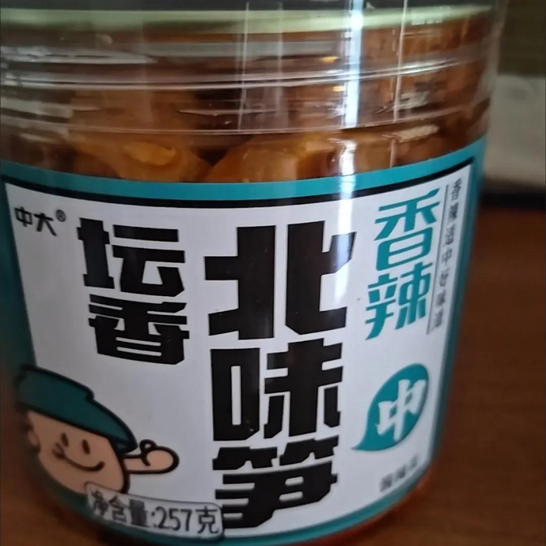 中大北味笋红油麻辣笋丁瓶装香辣脆笋即食下饭菜手工罐装咸菜