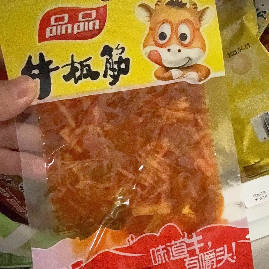 品品牛板筋丝12g麻辣正宗板筋烧烤味真牛肉零食怀旧小袋即食休闲