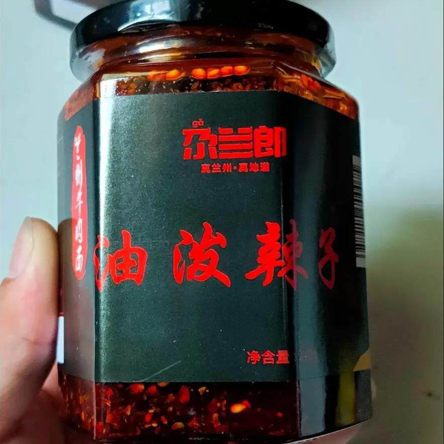尕兰郎兰州牛肉面拉面油泼辣子辣椒油油辣椒辣椒面香而不辣240g
