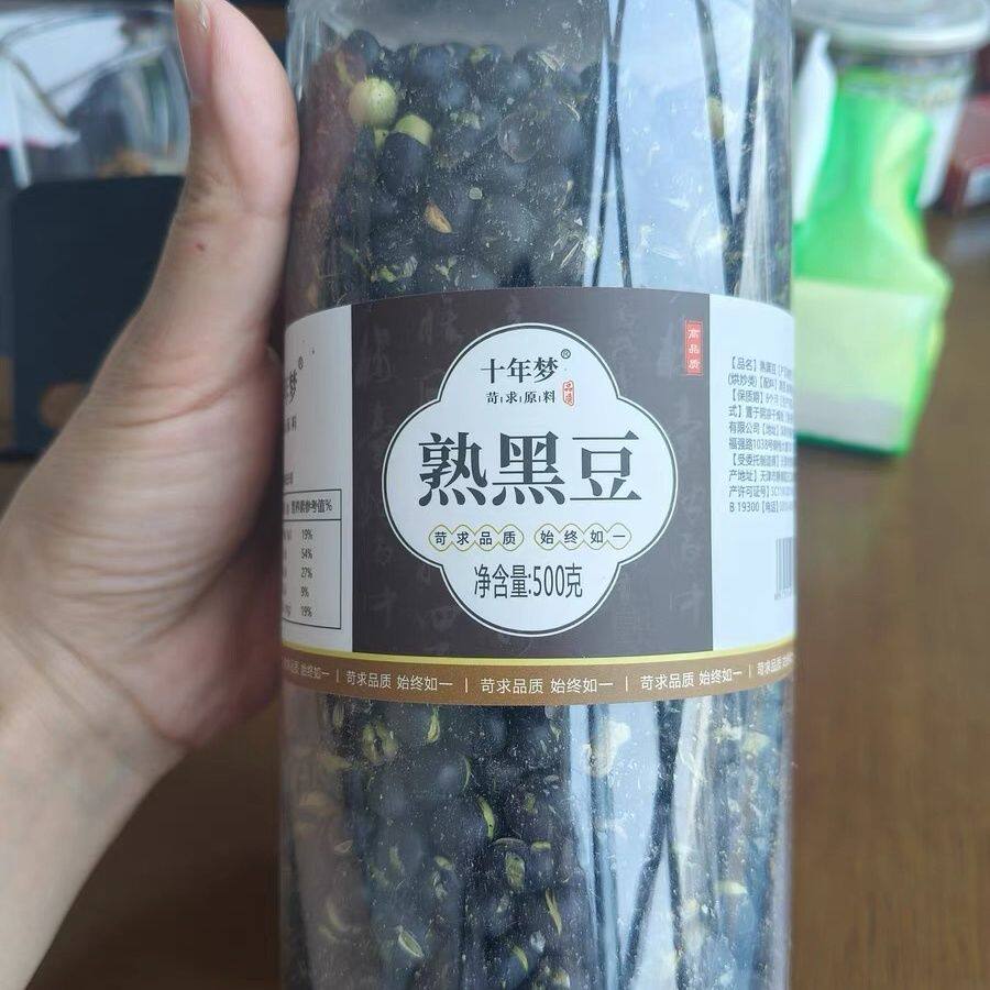 十年梦 黑豆东北新货即食干炒熟绿心芯香酥脆原味盐炒孕妇零食