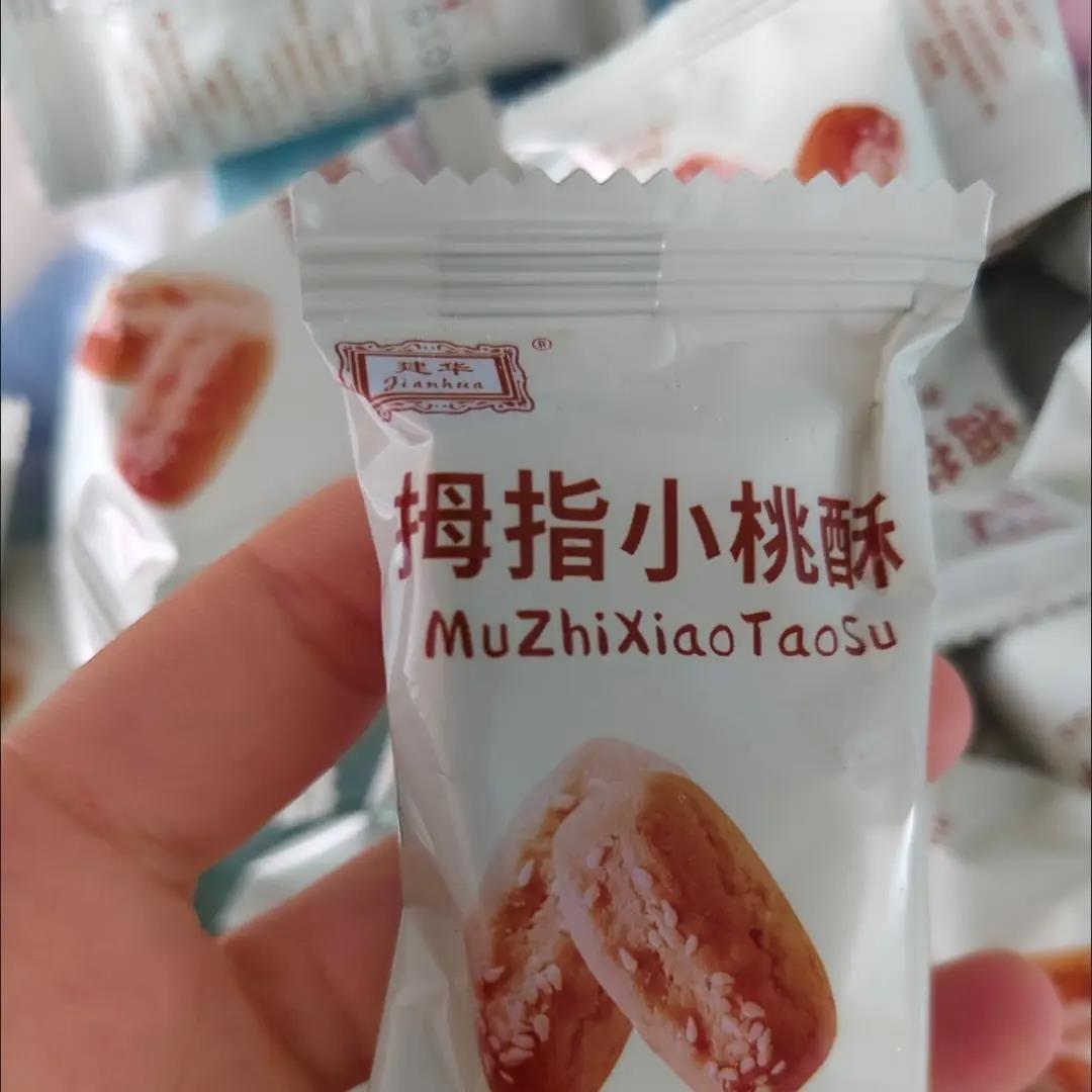建华炉果拇指小桃酥点心酥脆香甜零食早餐茶点酥饼老式