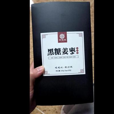 有理堂黑糖姜枣红糖姜枣茶独立小包装黑糖水枸杞红枣桂圆茶养生茶