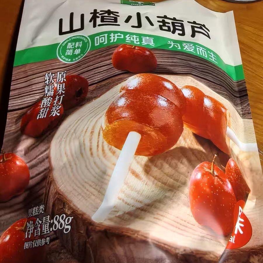 金晔山楂小葫芦添加益生元独立小包装儿童零食小吃冰糖葫芦棒糕