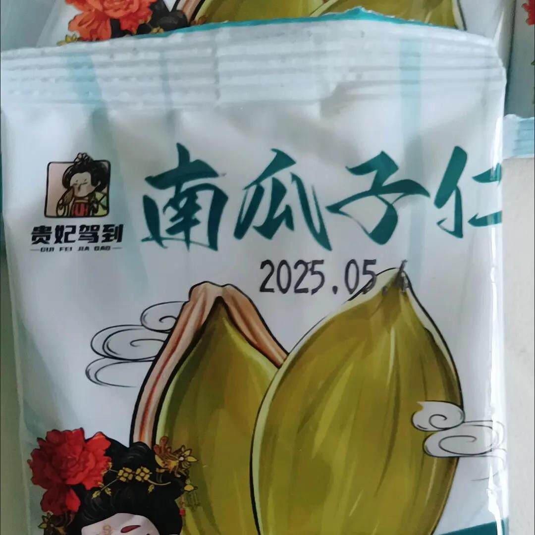新货南瓜子仁独立包装去壳烘焙原味香酥坚果炒货去皮南瓜子仁坚果