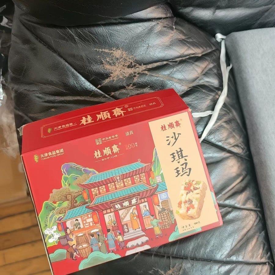 桂顺斋天津特产沙琪玛礼盒装清真手工沙其玛果脯蜂蜜酥酥早餐