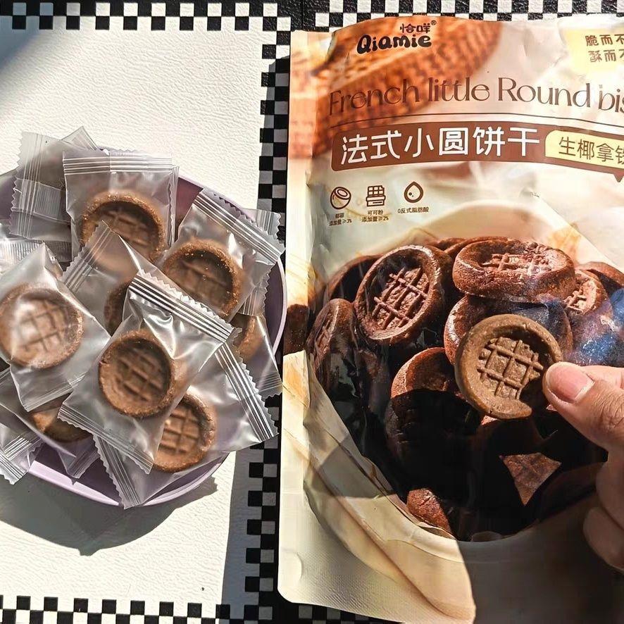 恰咩生椰拿铁味饼干 芝士手指休闲咖啡办公室零食独立小饼干