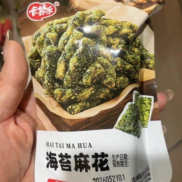 卡其乐多种口味海苔拉丝小麻花独立包装办公休闲香辣小零食小吃