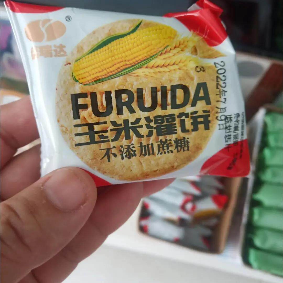 玉米粗粮饼干整箱威化饼干零食品用五谷杂粮