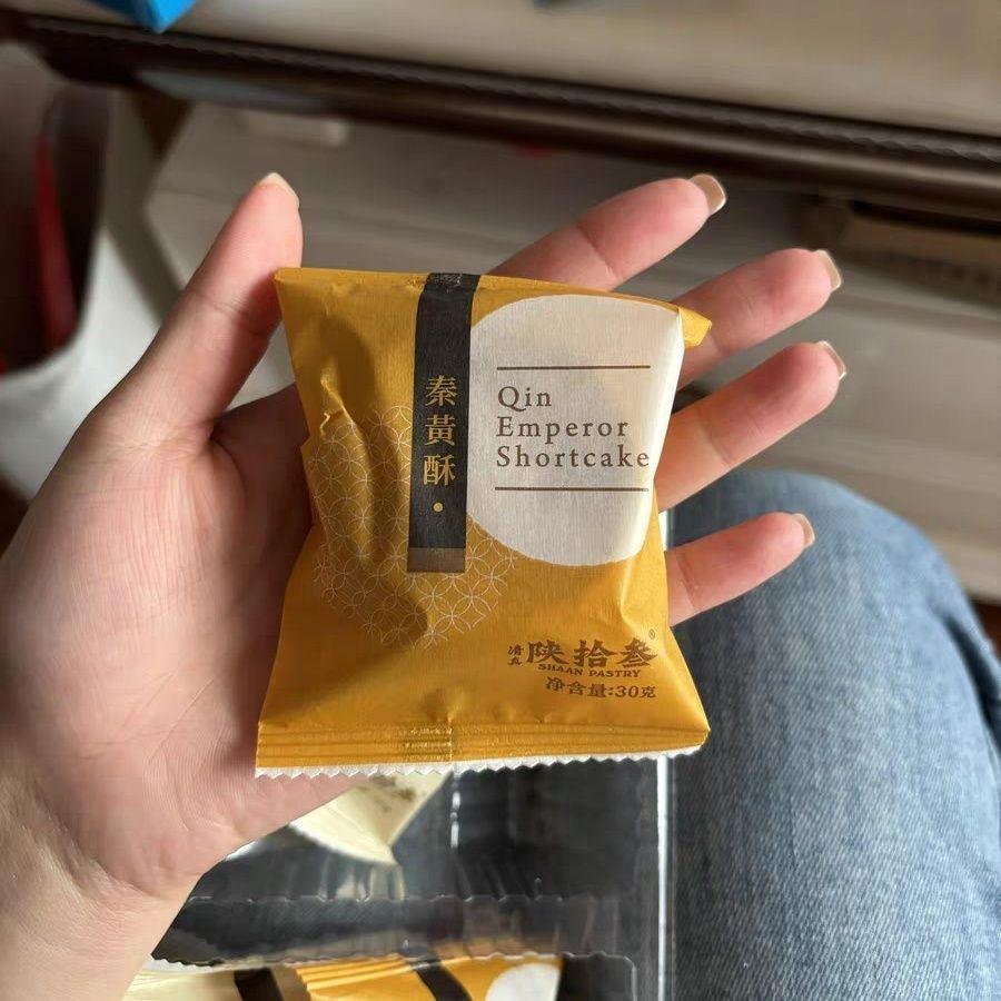陕拾叁西安名吃特产手信红枣核桃/蛋黄酥中式茶点办公室零食小吃