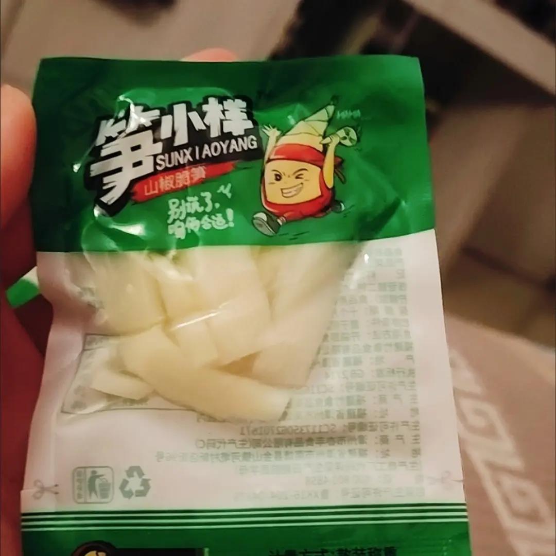 笋小样泡椒脆笋新鲜山椒竹笋条片酸辣开袋即食休闲网红小包装零食