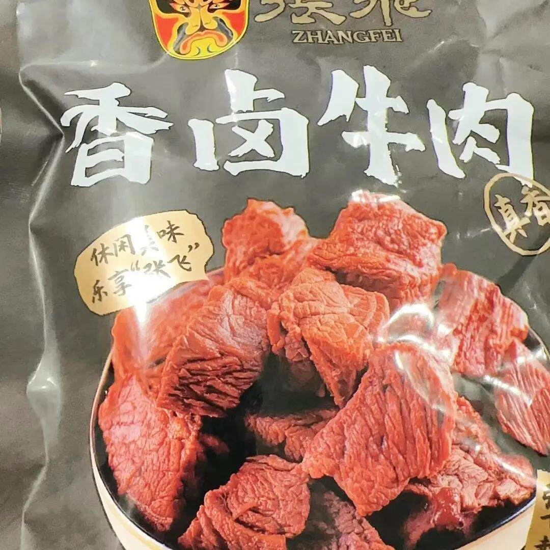 张飞香卤牛肉100g卤味牛肉熟食独立小包装休闲零食四川特产