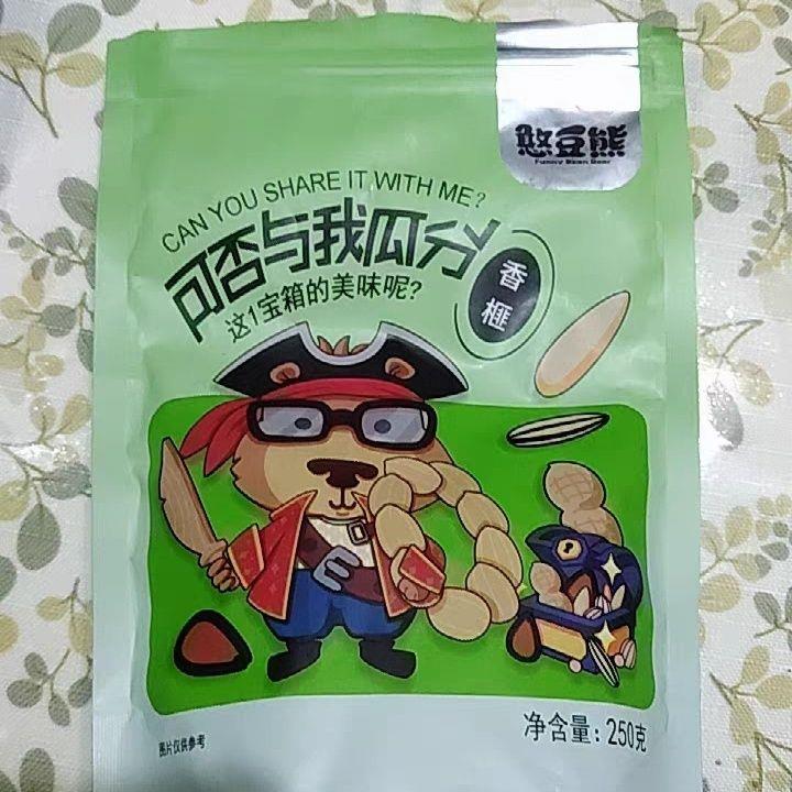 憨豆熊老树香榧香榧特产香妃坚果干果炒货零食年货