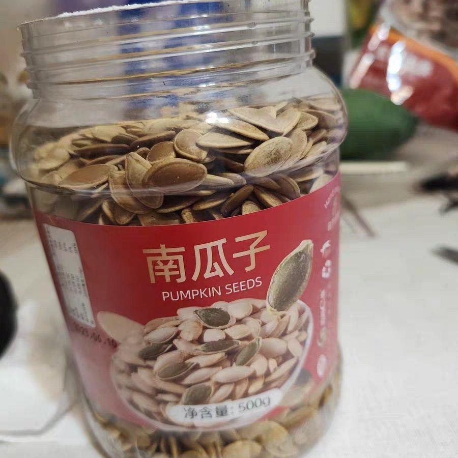 山味情新货五香花生炒货熟带壳办公室休闲零食特产坚果