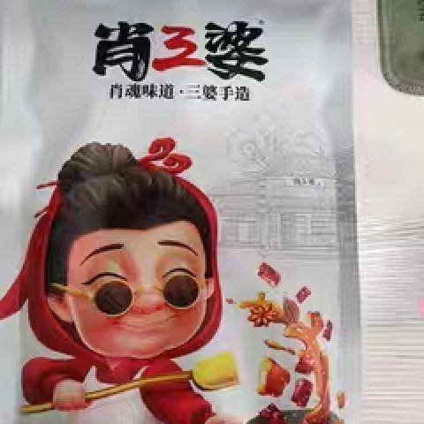 肖三婆四川麻辣冷吃牛肉成都特色美食自贡冷吃兔头休闲小零食