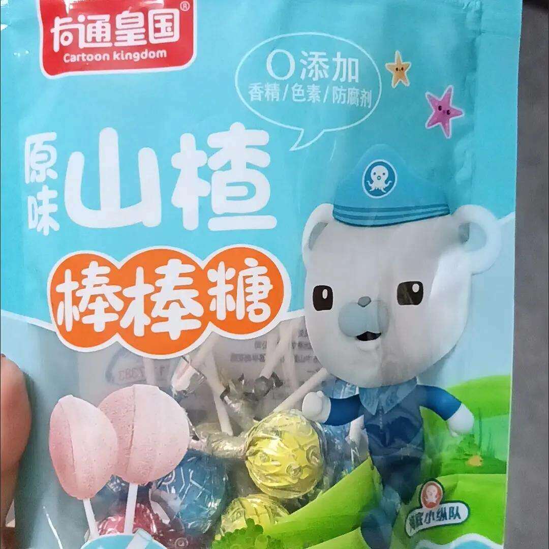 卡通皇国无添加山楂棒棒糖卡通皇国儿童美味酸甜宝宝零食原味休闲