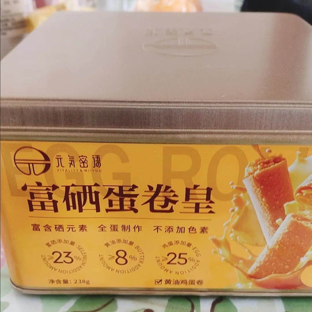 黄油鸡蛋卷富硒蛋卷咸蛋黄鸡油蛋卷皇休闲零食送礼