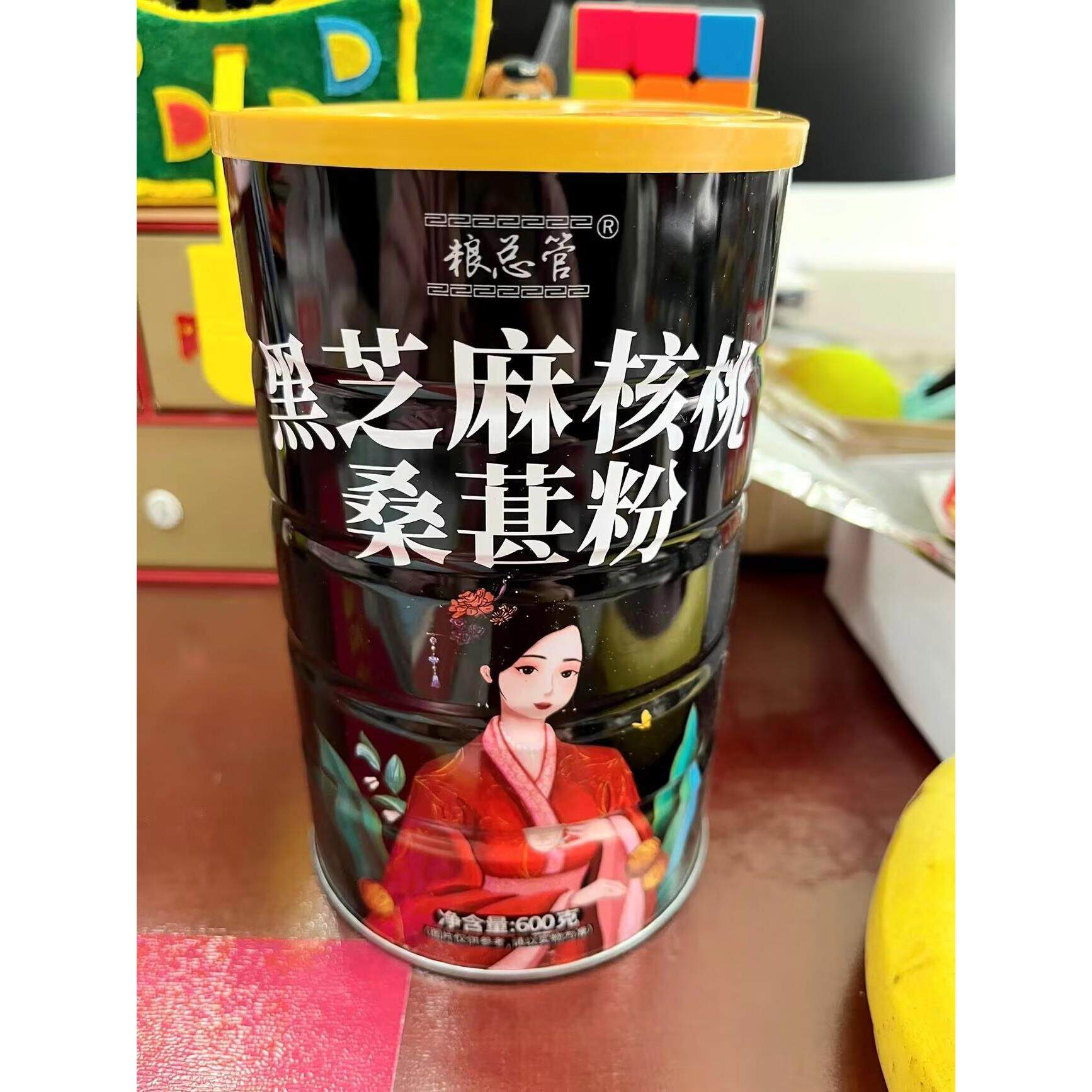 粮总管黑芝麻糊核桃黑米桑葚黑豆黑芝麻粉早餐五谷杂粮熟即食