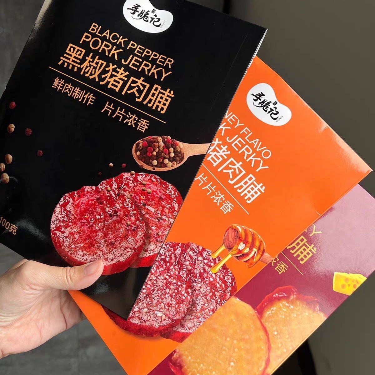 寻脆记碳烤芝士猪肉脯潮汕蜜汁猪肉脯办公室休闲零食单独小包装