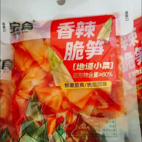 宝食香辣脆笋60福建即食开味咸菜配粥佐餐香辣脆笋嫩竹笋精选脆笋