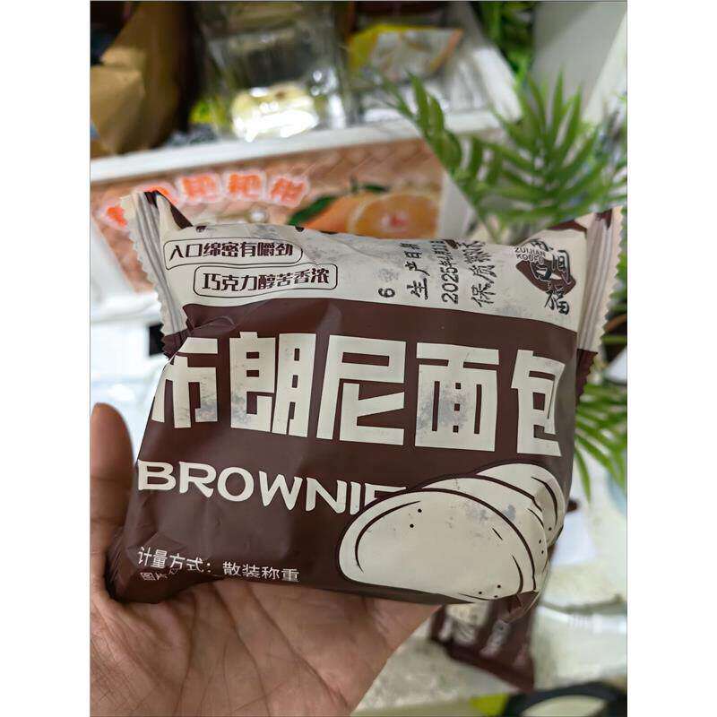 黑巧克力布朗尼面包全麦坚果欧包早餐抗饿代餐网红无糖精糕点食品