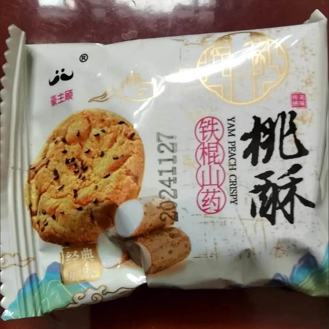 铁棍山药桃酥粗粮糕点饼干早餐健康养胃零食品滋补经典方茶点整箱