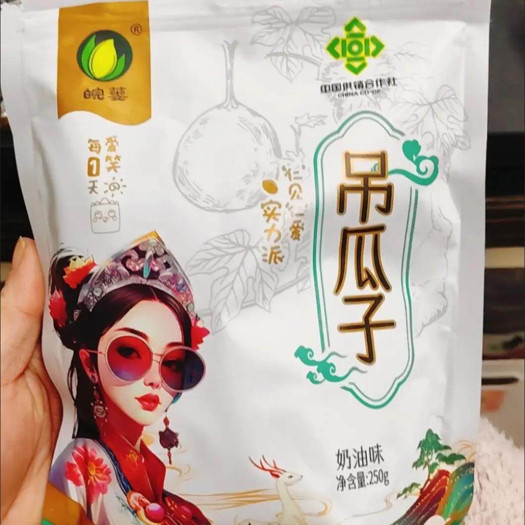 皖篓吊瓜籽新货特大粒大别山特产炒货瓜子奶油椒盐零食炒货非瓜
