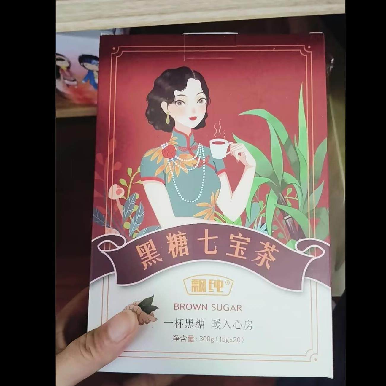 飘纯红糖姜枣茶茶补桂圆红枣枸杞茶气血花草茶包独立小包装