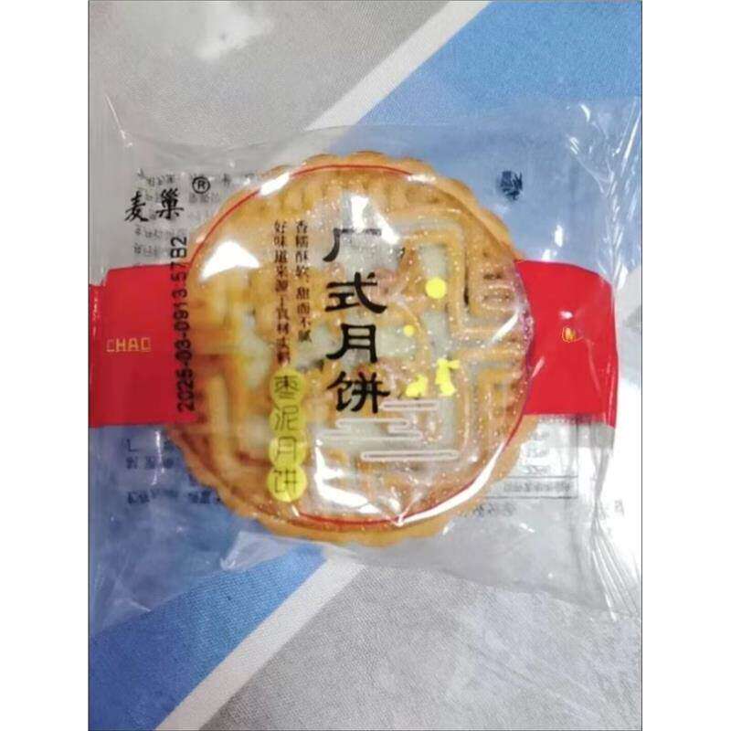 麦巢【净重】广式金丝蜜枣月饼传统手工中秋月饼广式零食糕点