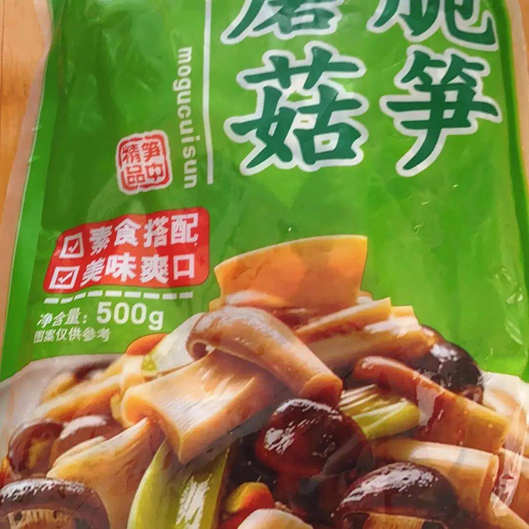 广雅原味蘑菇脆笋500g袋装新鲜加工竹笋蘑菇食品罐头清水竹笋尖
