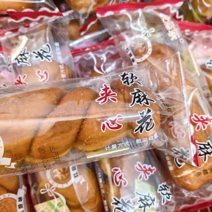 唛悠乐酸奶爆浆大麻花夹心手撕软面包整箱早餐正宗糕点心充饥夜宵