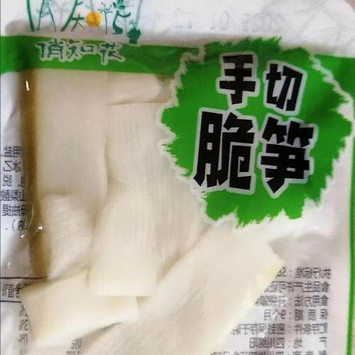泡椒脆笋新鲜山椒竹笋条笋片小零食酸辣即食休闲小吃一整箱批发价