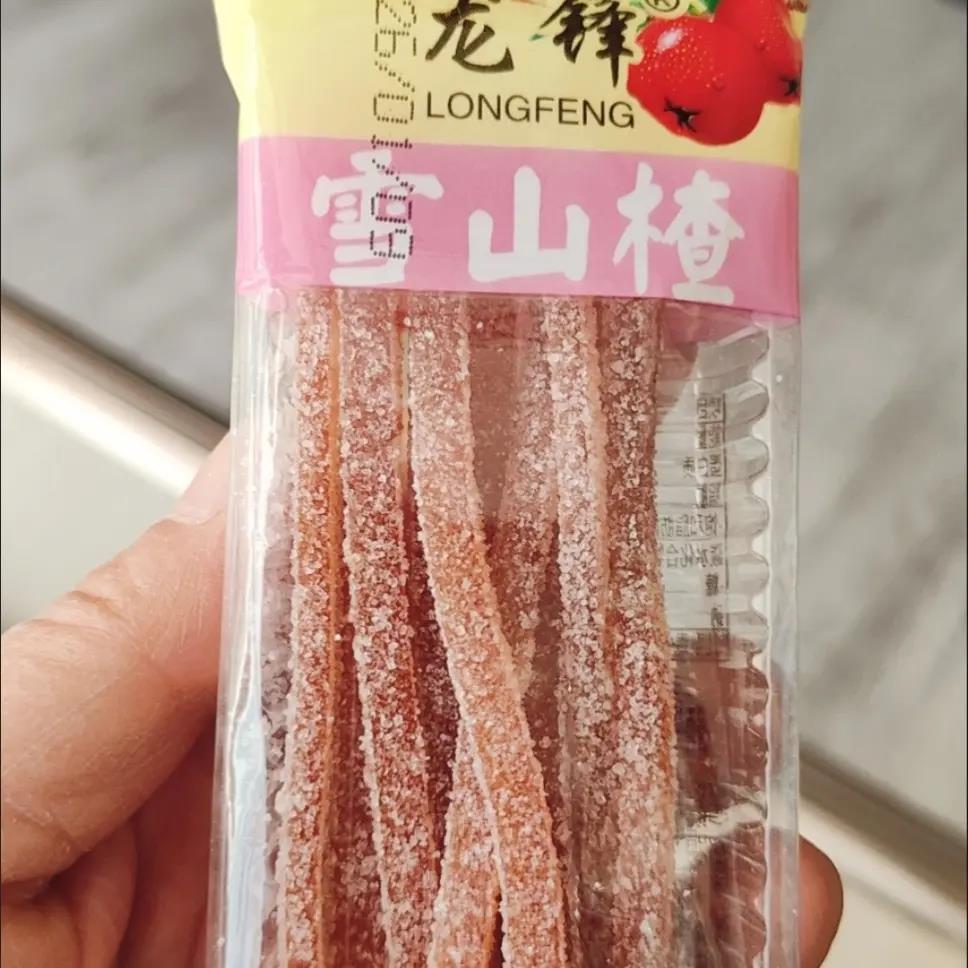夏日优惠【雪花山楂条】20包雪山楂独立包装办公室休闲山