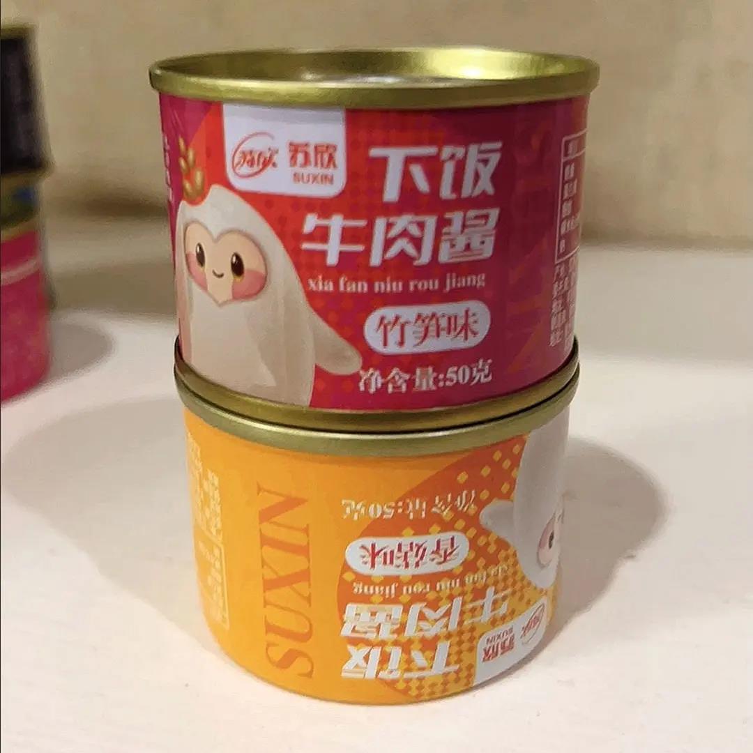 苏欣牛肉酱小包装下饭拌面酱香辣麻辣香菇藤椒多口味辣椒酱小罐