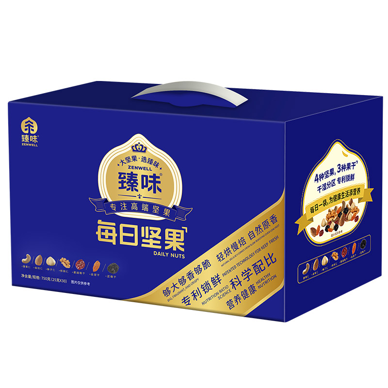 臻味每日坚果礼盒750g/30袋干湿分离儿童孕妇腰果榛子核桃蔓越莓