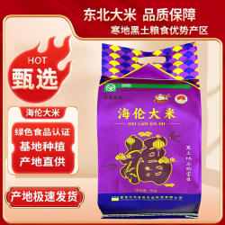 冰雪良田海伦大米福字系列长粒香5kg25年秋季新米凉饭不回生米饭
