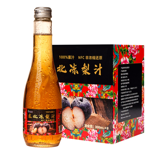林源春100%东北冻梨汁冬日健康饮料苹果梨纯果NFC果汁原汁团建享