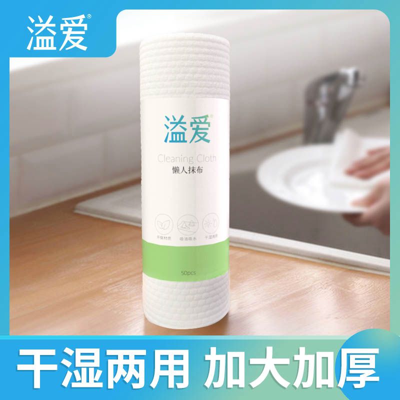 懒人抹布厨房加厚是干湿两用