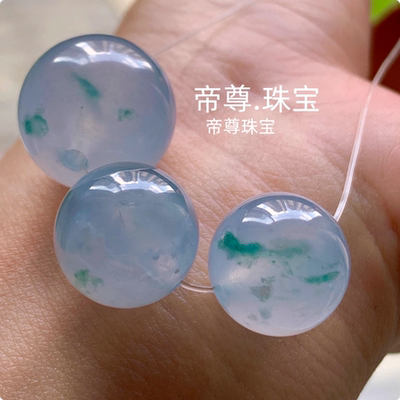 白冰种飘蓝花圆珠子玉石单珠