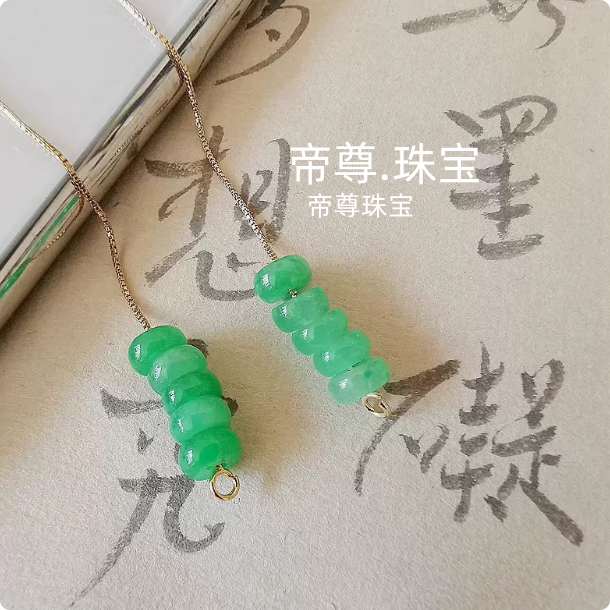 缅甸纯天然翡翠老坑种冰糯种满色满阳绿新款算盘珠玉石单珠配饰