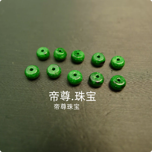 缅甸纯天然翡翠冰糯种干青花青算盘珠子玉石配饰老坑种配珠珠宝
