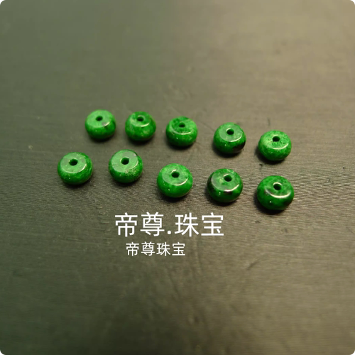 冰糯种干青花青算盘珠子玉石配饰