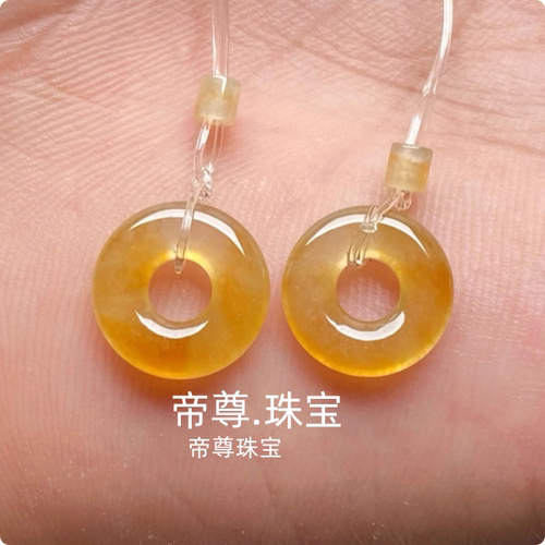 冰黄翡甜甜圈玉石吊坠配饰平安