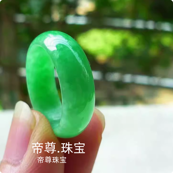 满色满阳绿辣绿男女款玉石戒指