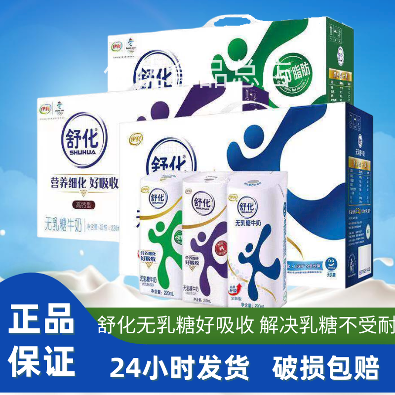 12²滯֬220ml*12 12 滯ţȫ֬29.9Ԫ