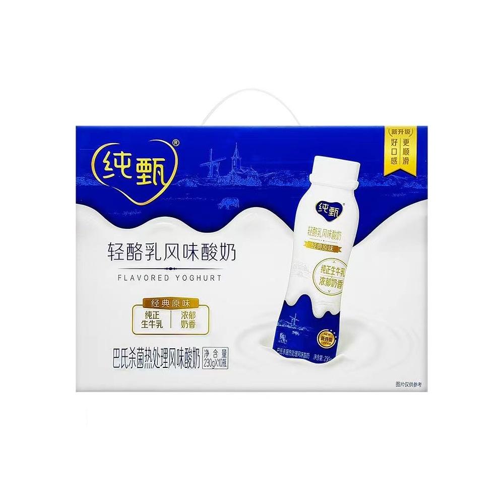 蒙牛纯甄风味酸奶200g*10盒整箱原味香草味礼盒装送礼营养早餐奶