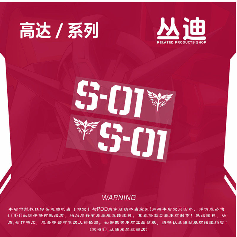 发的规划计划汽车贴纸敢