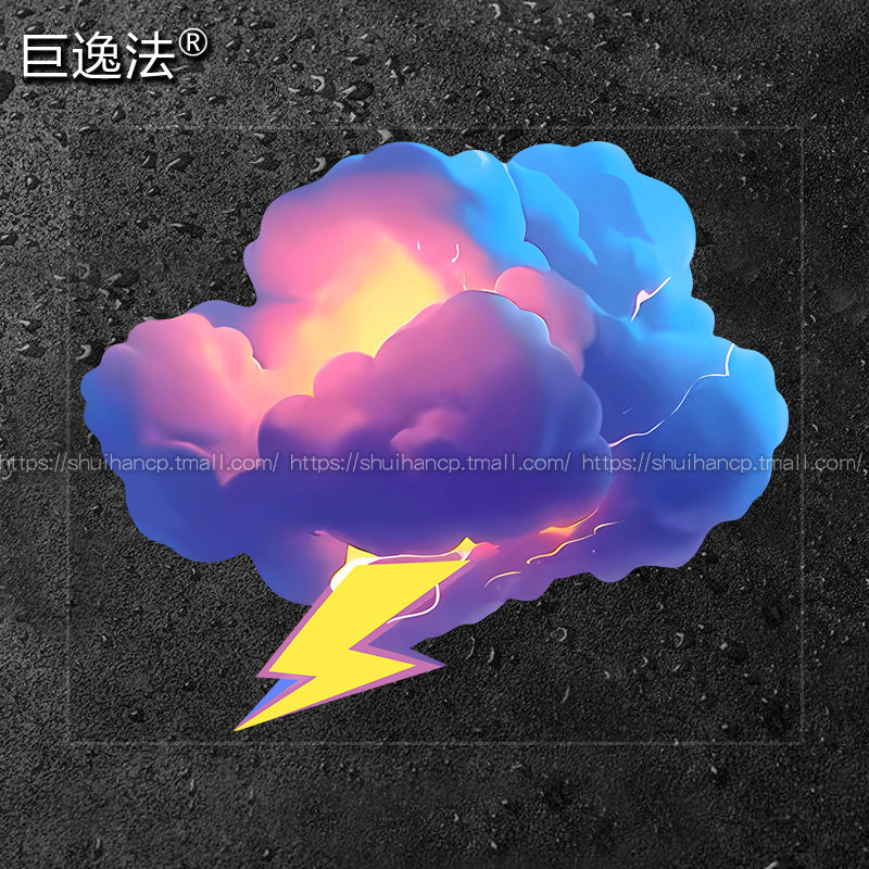 赛博朋克云朵闪电车贴摩托电动车行李箱创意个性2024网红汽车贴纸