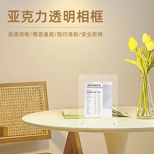 水晶透明亚克力相框摆台六7七6寸明信片照片门票票根展示画框定制