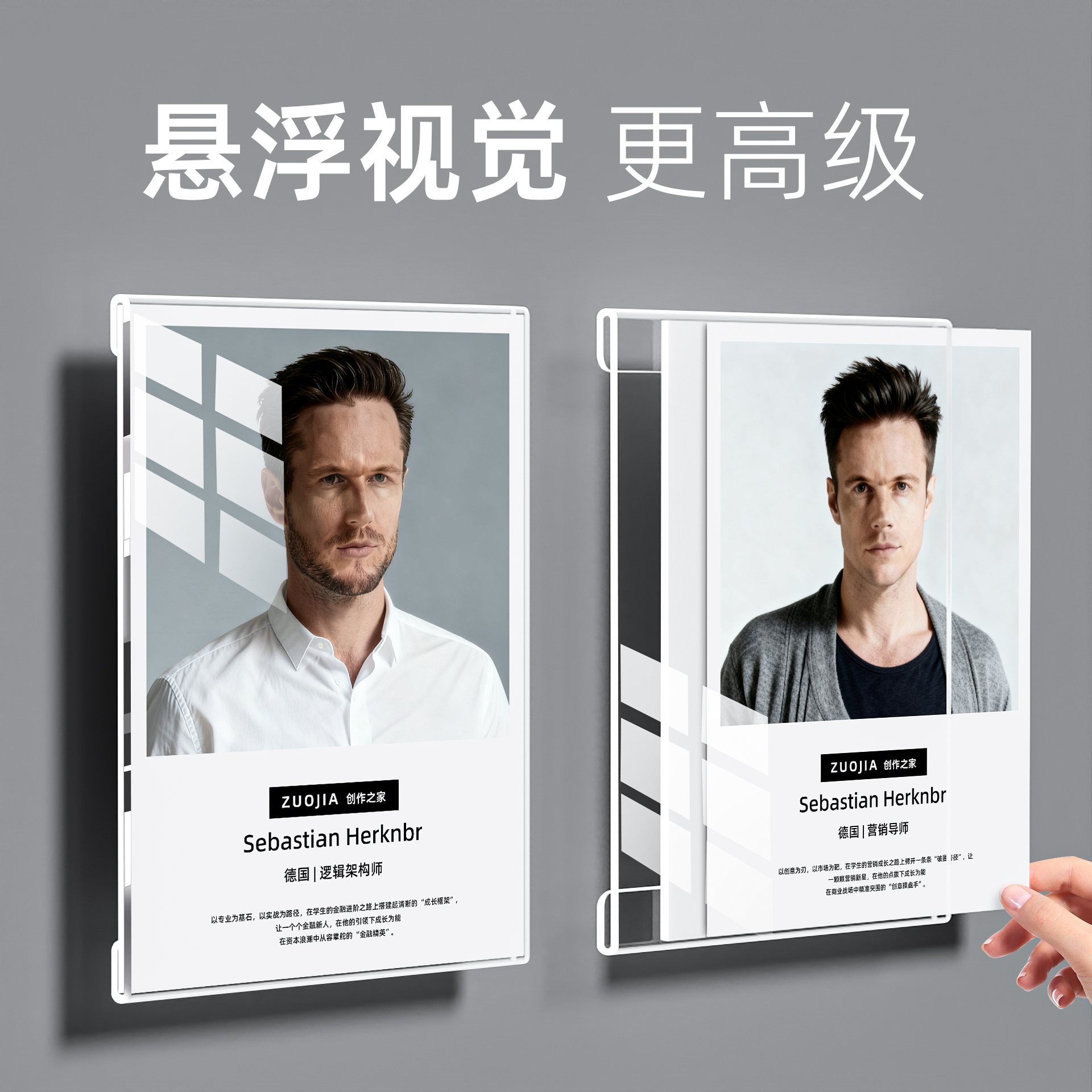 悬浮亚克力相框专利证书展示框教师简介员工风采展示墙荣誉照片墙